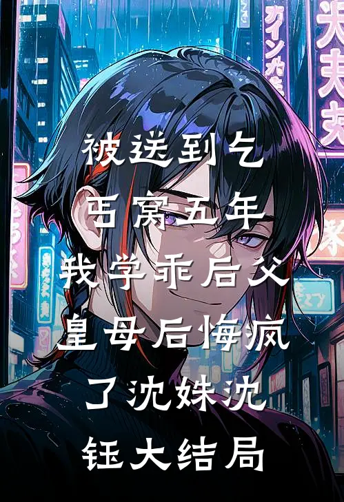 浮生暂寄