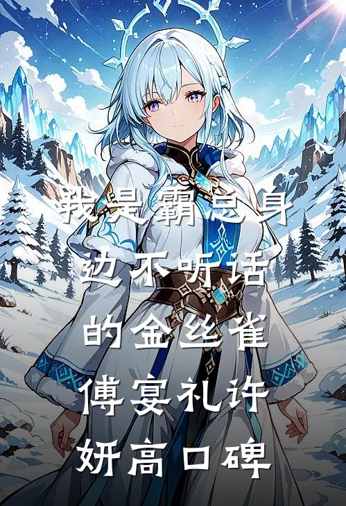 亿倍强化弓，屠万族成神完整版