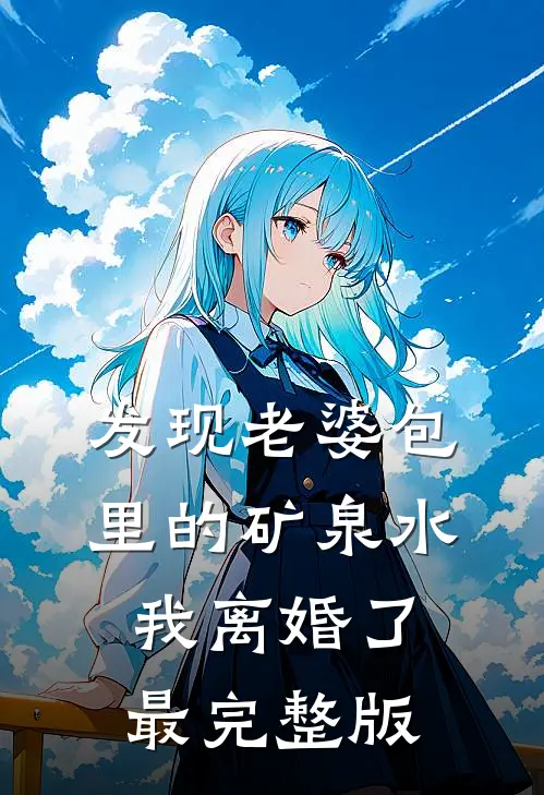 七零医妻好孕炸，专治豪门绝嗣咖！完结+番外