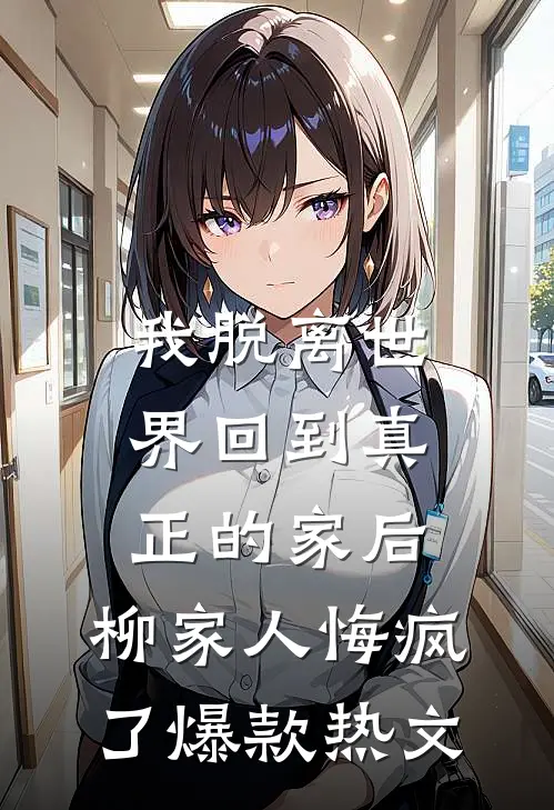 长川落日失旧约
