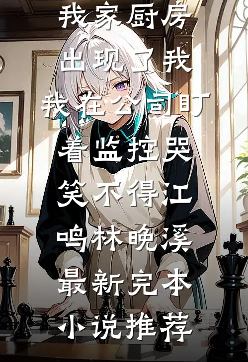 受伤后，他弯道逆袭全文+后续