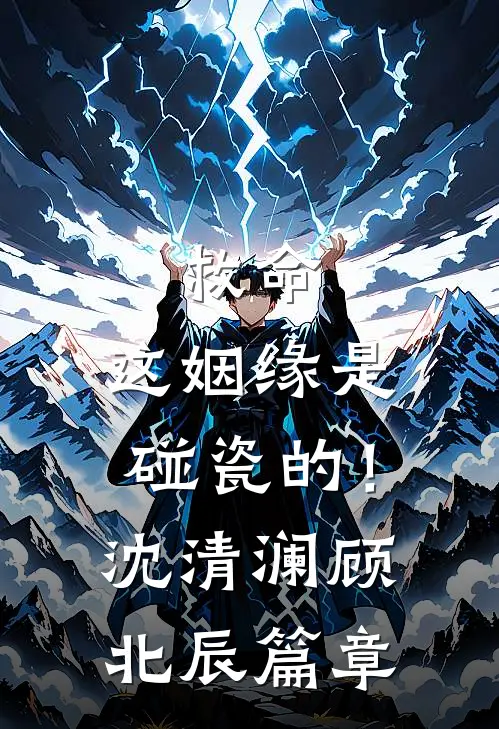 别时恨思久无删减全文