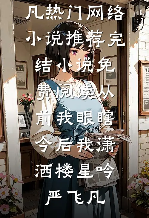捐肾救妻后，她转头说肾是她新欢给的