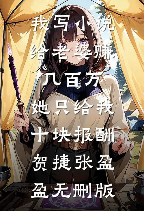 名将系统：我无限召唤称霸三国爆火全网