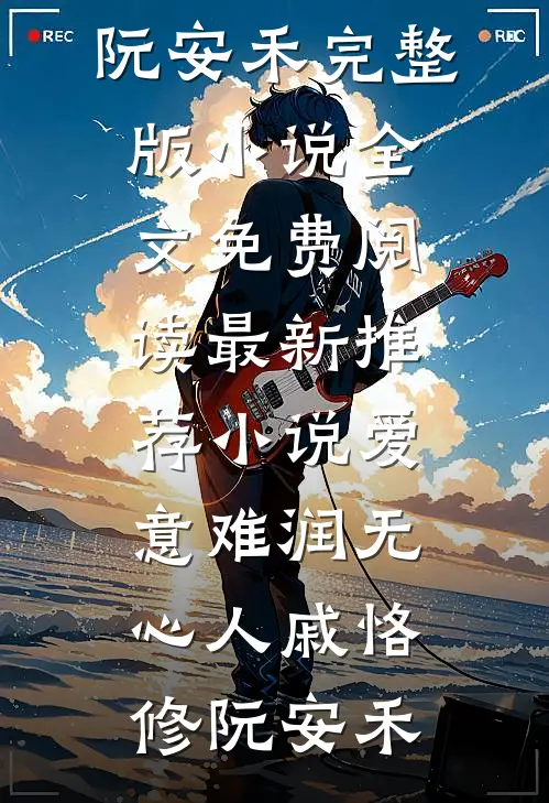 年代：开局被美女借种怎么办？