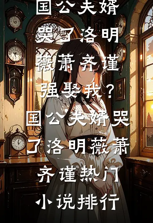 龙狱无删减全文