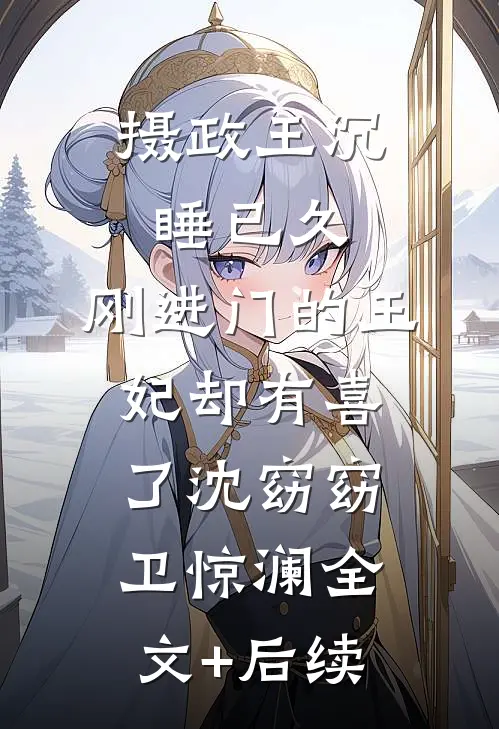 教师节老师用升学名额逼我送礼，我杀疯了无删减+无广告