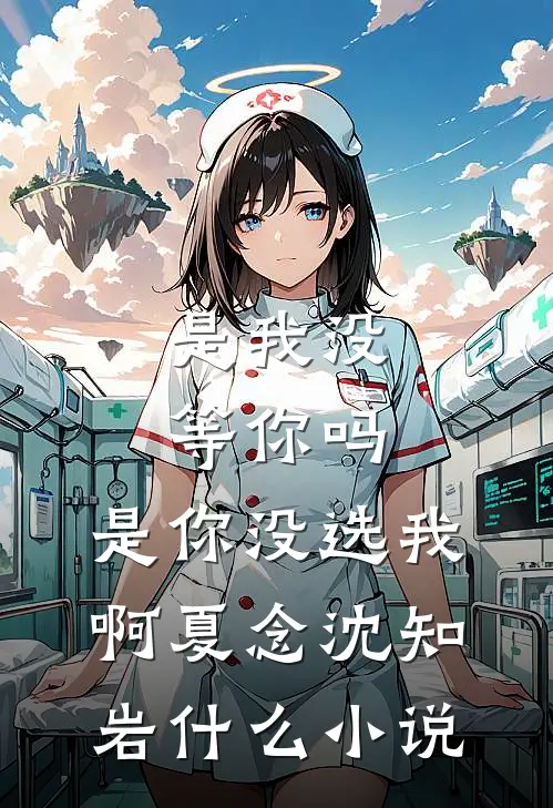 走一万步到春天精彩