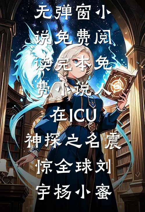 忽有故人心上过在线