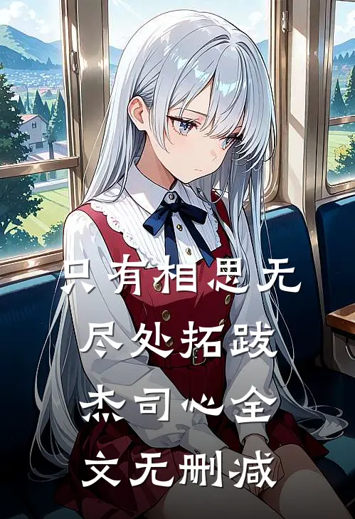 弟弟霸占了我的筋膜枪by