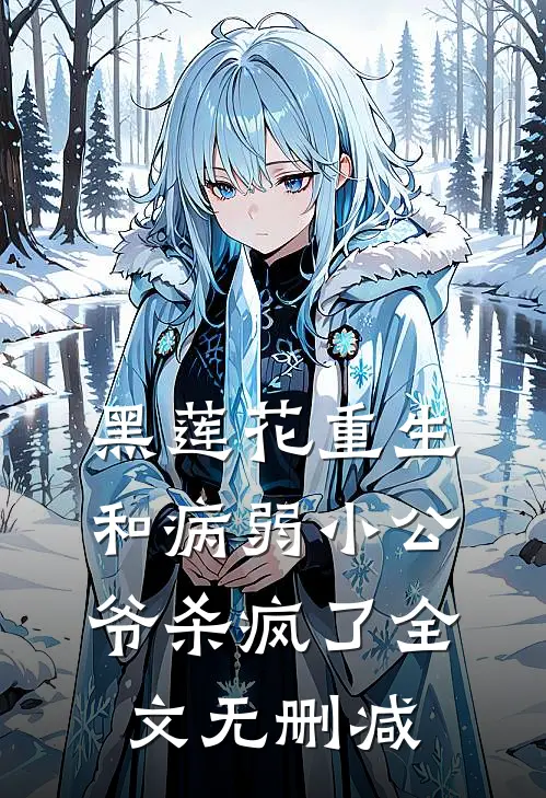 我家菜地连通小人国仙侠世界在线看