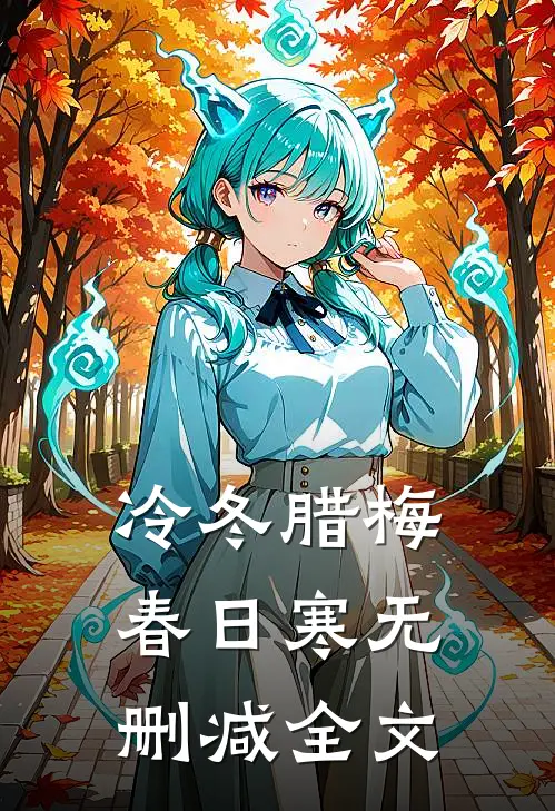 婆婆在电梯里被吓死，老公却替恶作剧女邻居脱罪列表