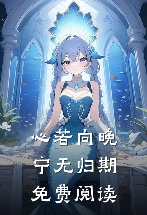 春与青溪长