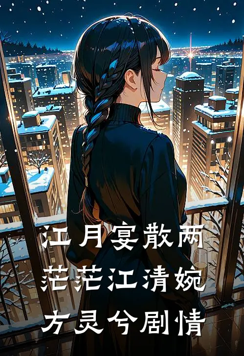 亿倍强化弓，屠万族成神全本