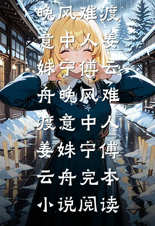 被捉奸后，我跪地捡钱，老公却吓得连夜磕头