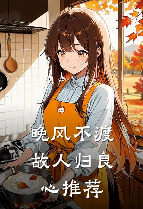 北极光下，疯批的爱情落幕