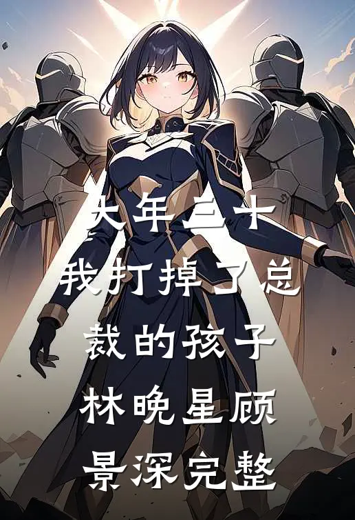 全家偏心养子？我拳头都抡冒烟了季言梅吉博全文+免费