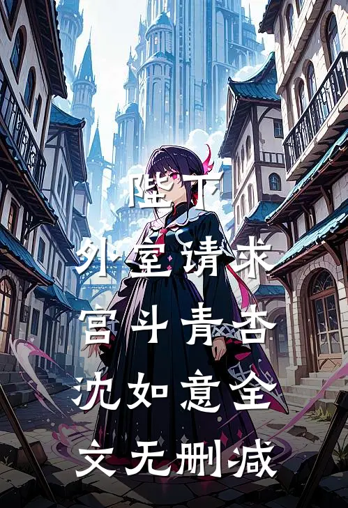 寒冬不及你伤身