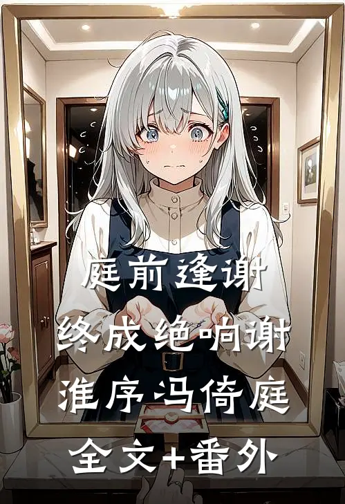 从此云山隔万重无广告