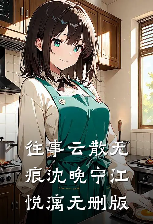 恩重如山