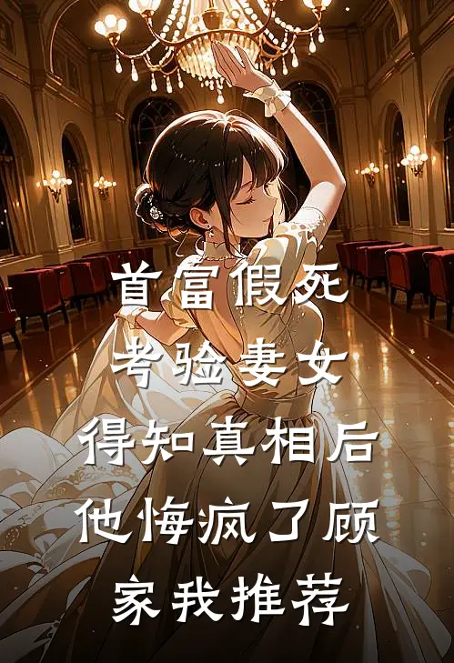 南风未挽故人归沈淮川祝卿安全文