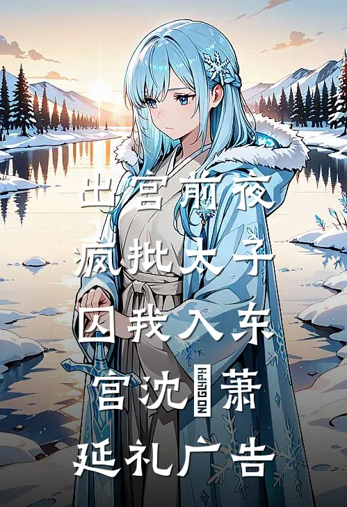 骤雨断情完整文集阅读