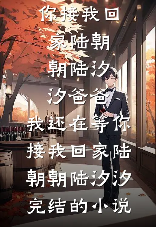 男友坦白被扫黄，我脱离系统后全员悔疯精选