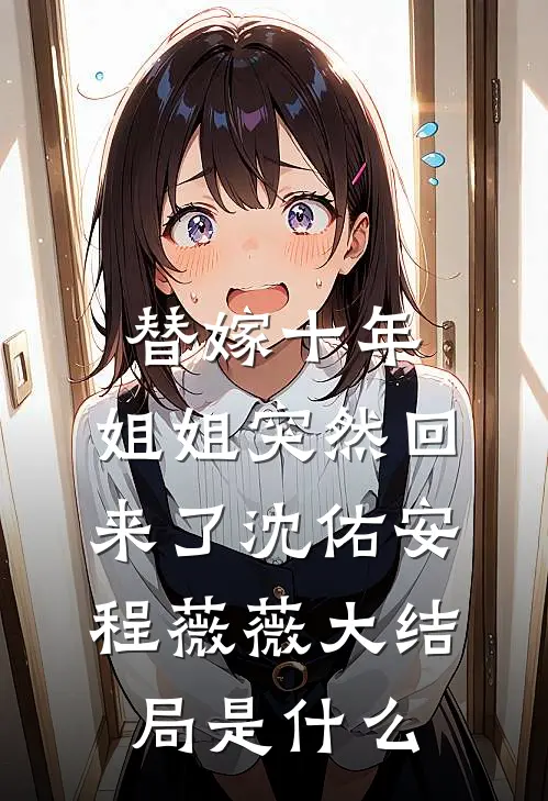 花非花雾非雾
