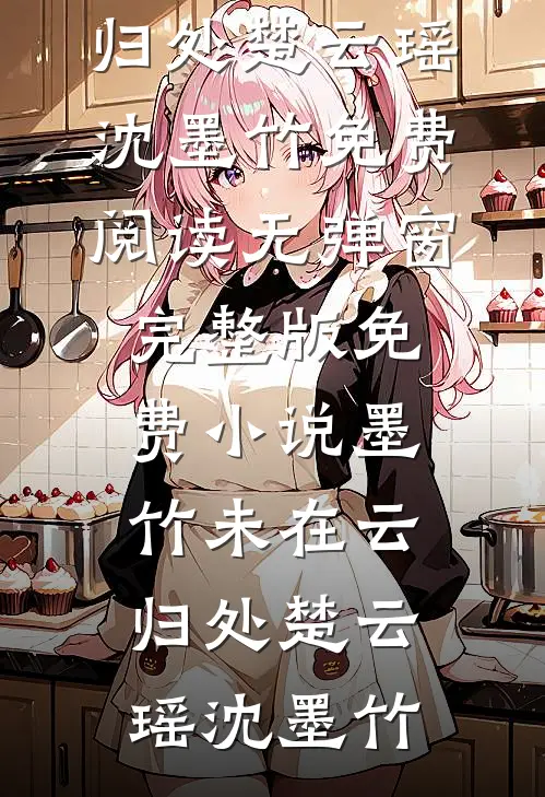 地窖惊现双界门！往返古今疯狂搞钱精选