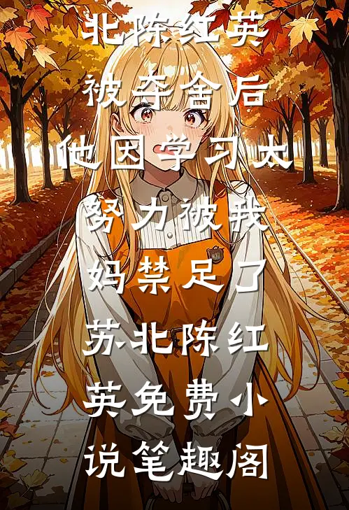 老公发帖说要给女儿做亲子鉴定