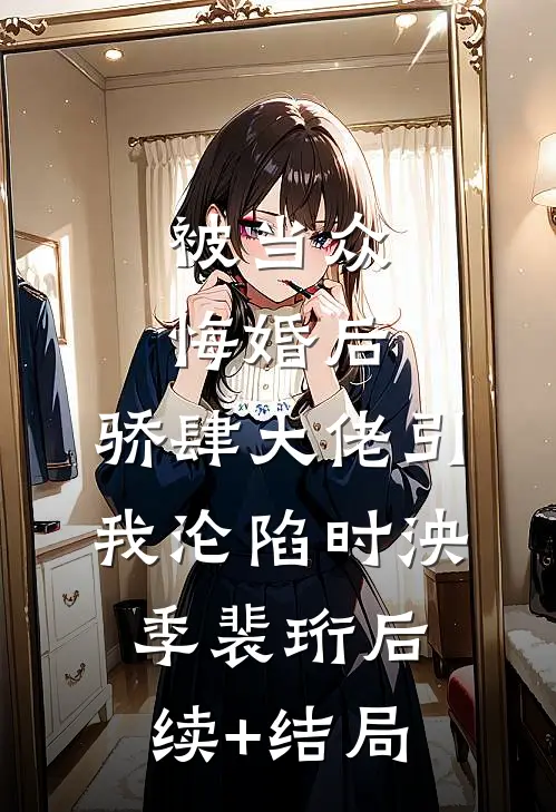 孤舟不渡旧时人
