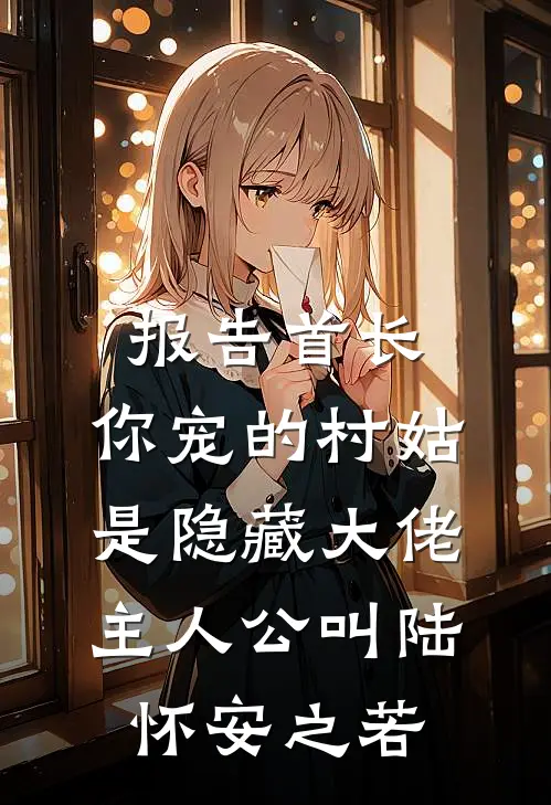 被堂妹顶替人生的我重生了后续