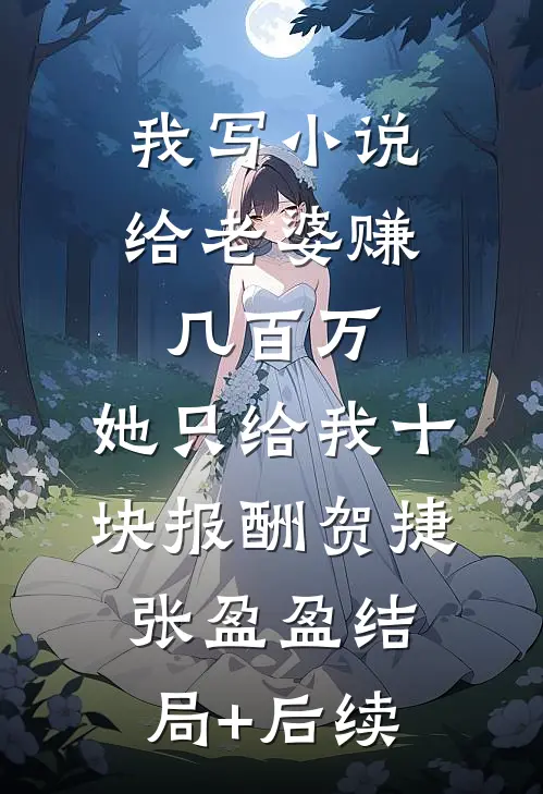 隐婚老公跟师妹暧昧,我转身离开未删节
