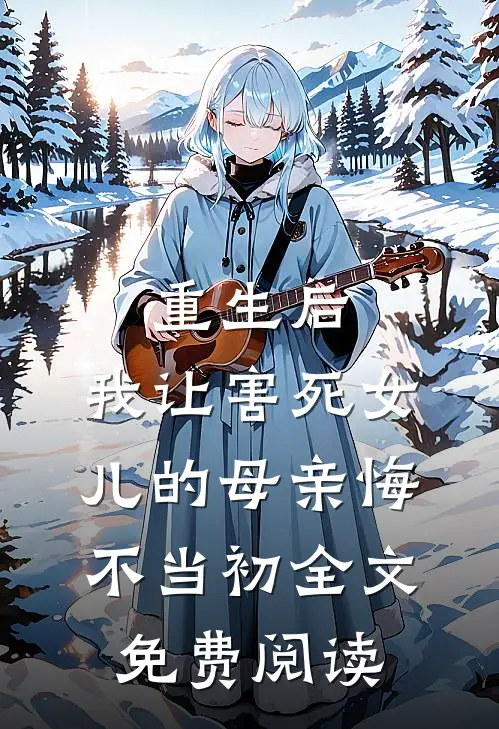 悬壶济世：从理疗技师到国医圣手精彩