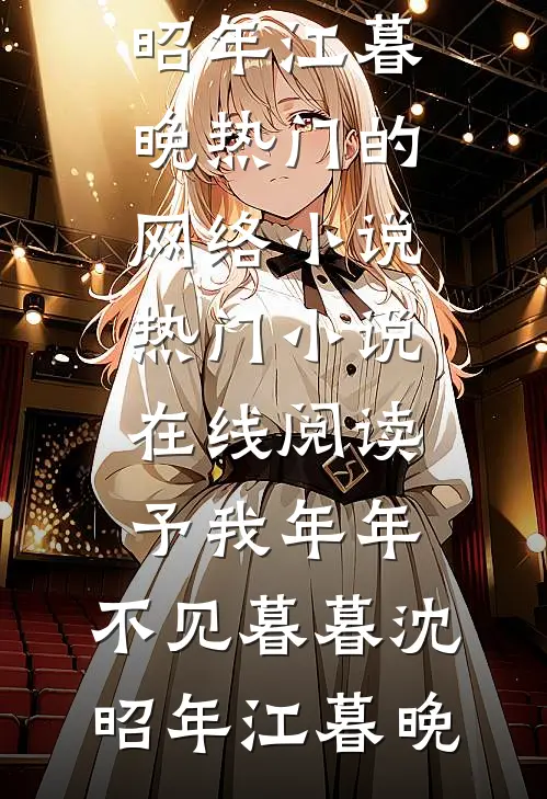 掌心囚：良妇难逃糙汉缠优质全文阅读