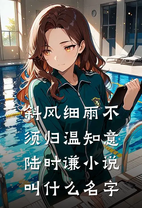 老公在火灾救人时直播，口嗨后他悔疯了