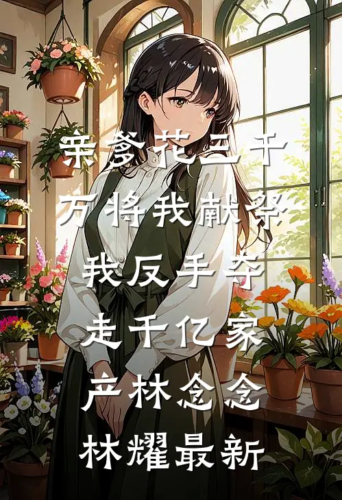 双十一到了，妈妈给我优惠券当生活费良心推荐