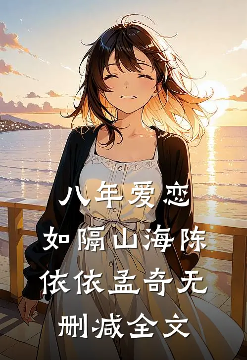 丹青圣手，文化输出天花板