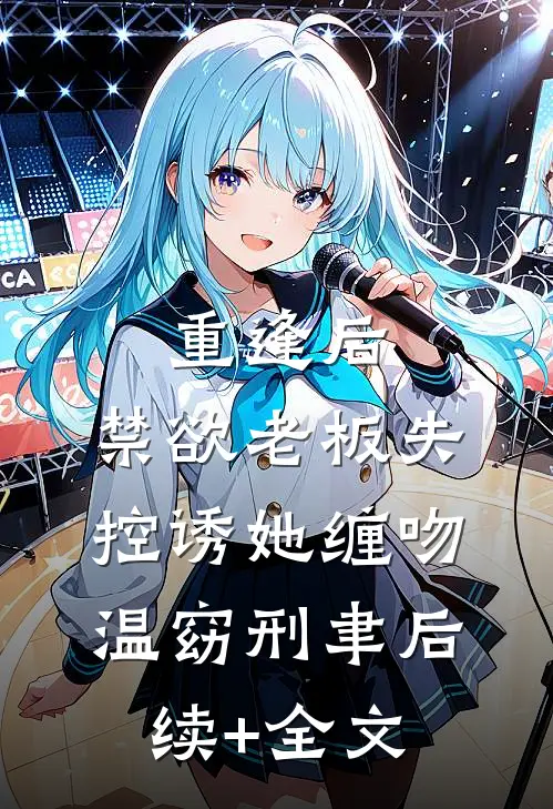 瞒着我认爹？这泼天富贵我必须接
