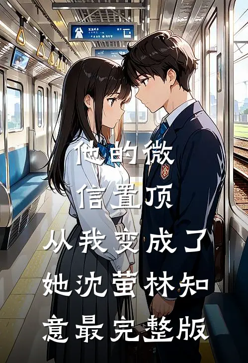 明末：重生山贼？开局抢县令夫人小说全文免费阅读
