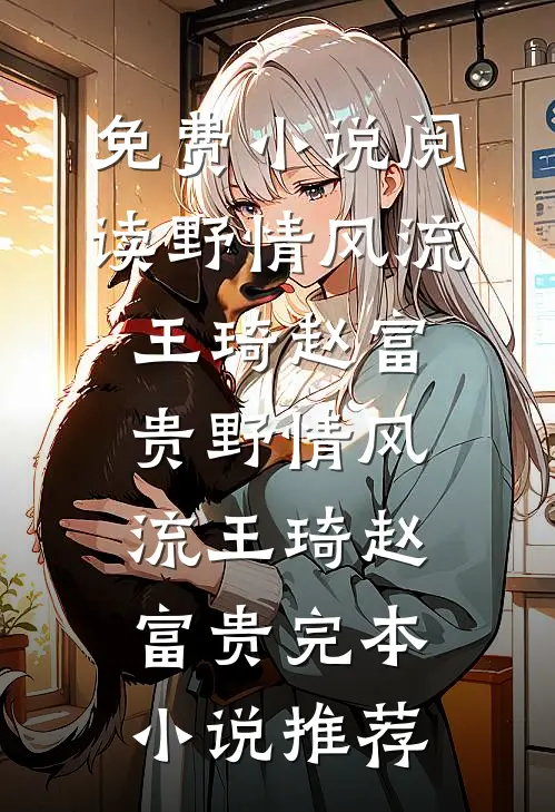 岁月不候故人归
