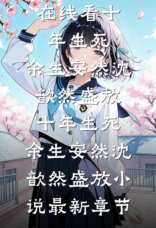 狠狠打脸偏心渣爹