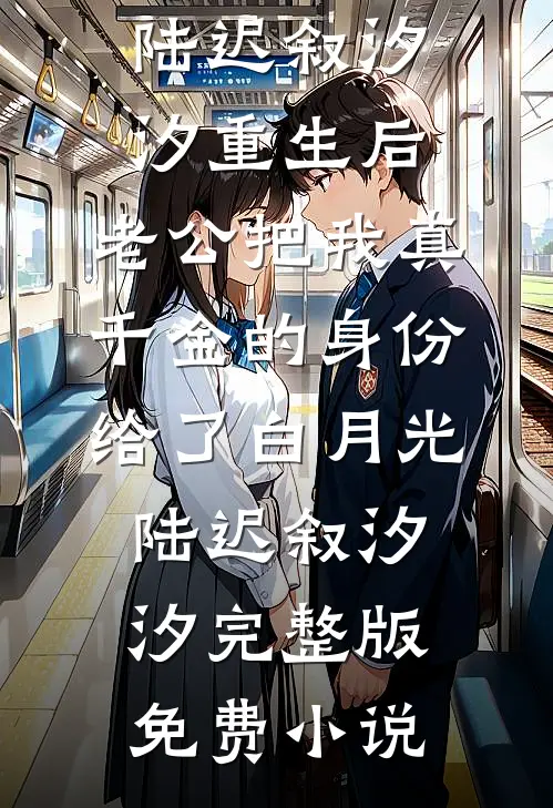 老婆夜夜梦游早上才回来，我直接离婚无删减