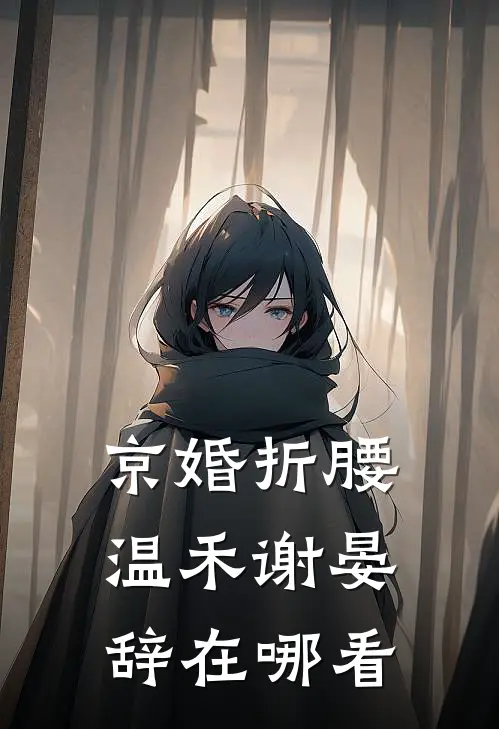 山村女人的浪漫记事李大柱王桂香无删减全文