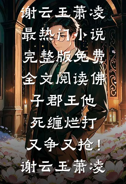 七夕收到老婆的吸奶器后，我让她下地狱精品篇
