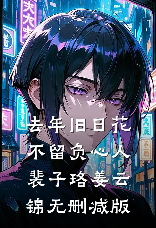 绑定软饭系统，每天让女神花钱小说全文免费