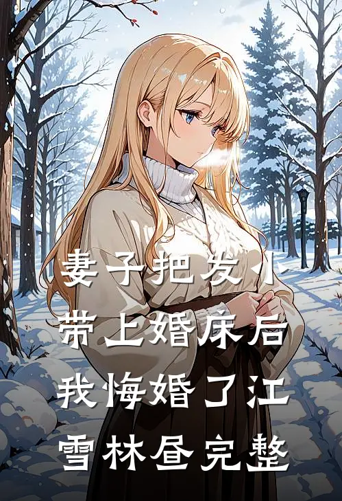 就为10元餐补，我让公司损失几千万