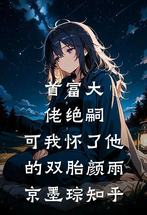 梅子熟时栀子香抖音热门