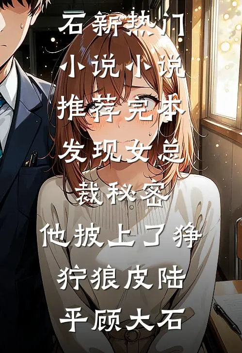 我走后会掐诀的术数奇才宣布退赛纪辰顾景辉:(番外)+(全文)