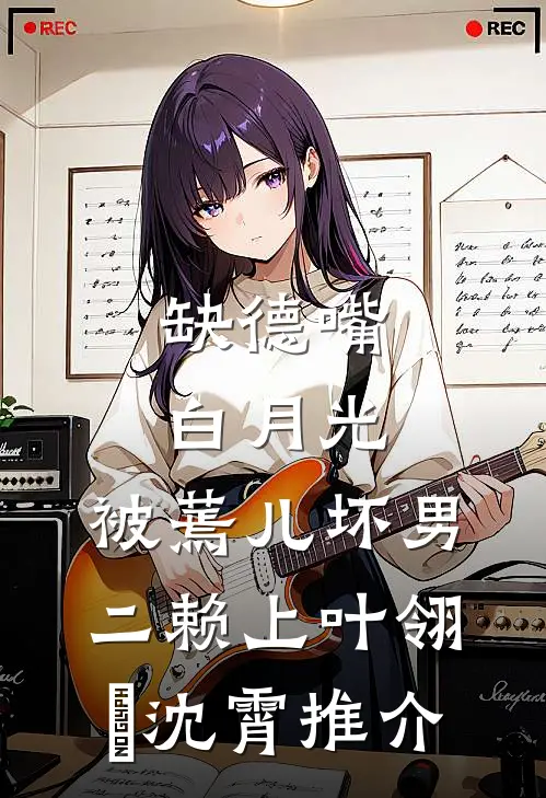 我的极限抠门室友
